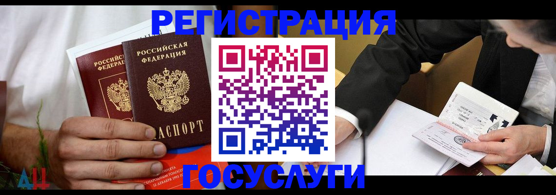 пропишу в квартире в Балашове